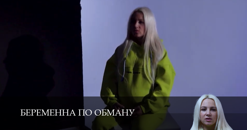 Беременна по Обману 1 сезон 15 серия смотреть полностью без перерыва