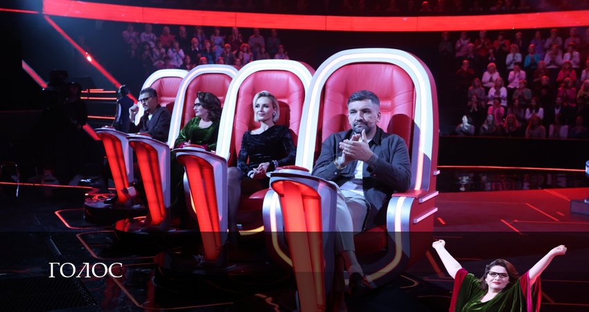 Голос 13 (2024) 13 сезон 5 серия смотреть бесплатно полностью