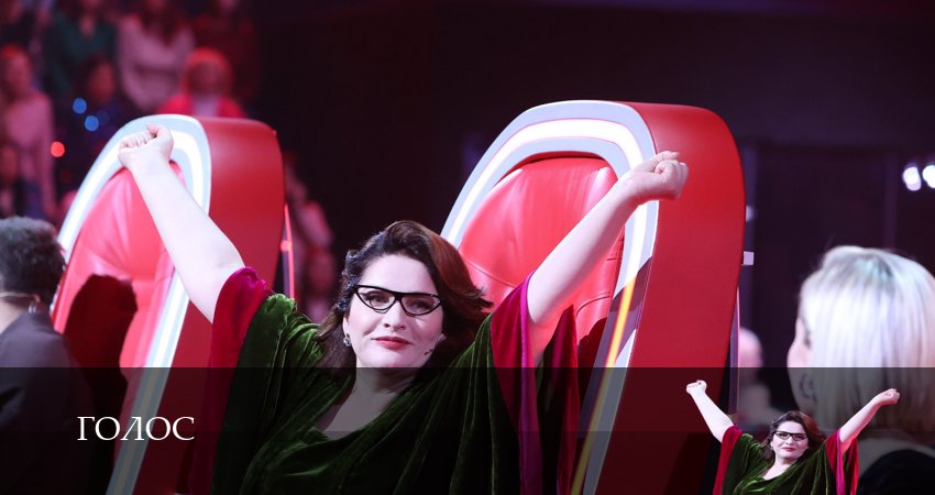 Голос 13 (2024) 13 сезон 13 серия смотреть онлайн бесплатно