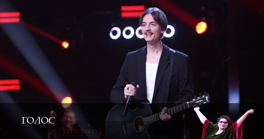Голос 13 (2024) 13 сезон 14 серия смотреть онлайн в хорошем качестве