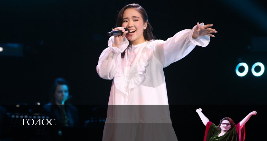 Голос 13 (2024) 13 сезон 15 серия смотреть онлайн без рекламы