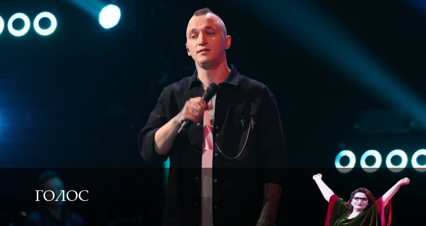 Смотреть сериал Голос 13 (2024) 13 сезон 19 серия без рекламы в HD