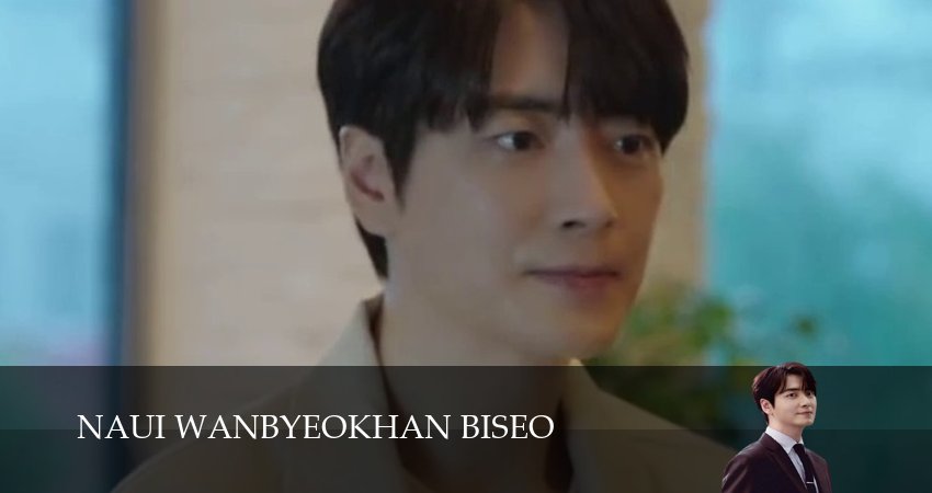 Сериал Мой идеальный секретарь 1 сезон 13 серия смотреть онлайн бесплатно в хорошем качестве