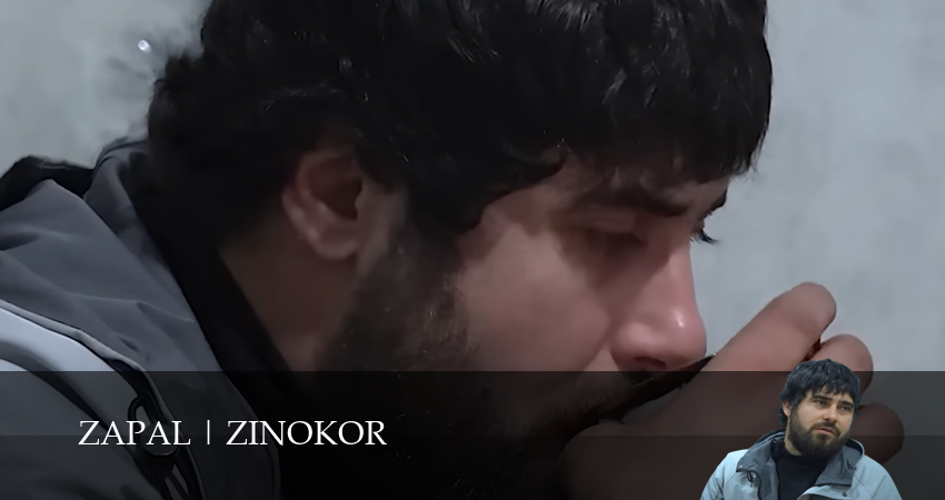 Zapal / Zinokor (1-й сезон) саундтрек