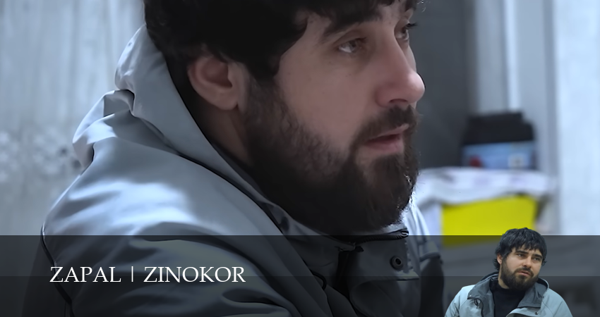 Сериал Zapal / Zinokor (2025) 1 сезон 13 серия смотреть онлайн в качество 1080 HD или 4K