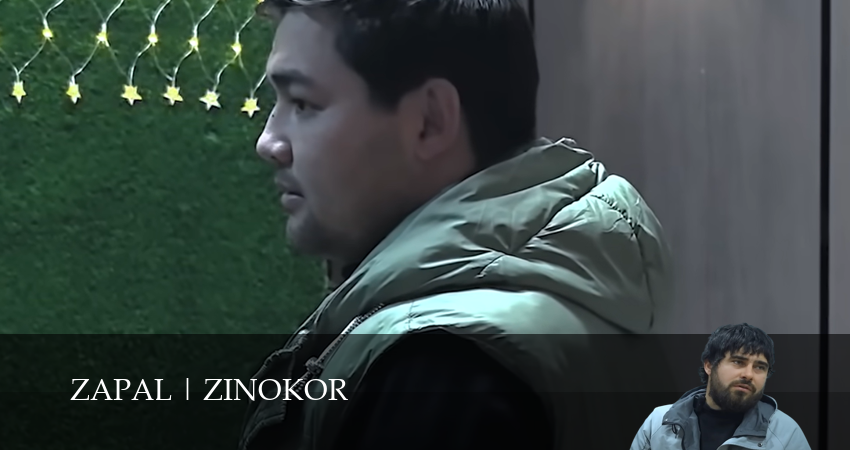 Сериал Zapal / Zinokor 1 сезон 17 серия онлайн в качестве 1080p