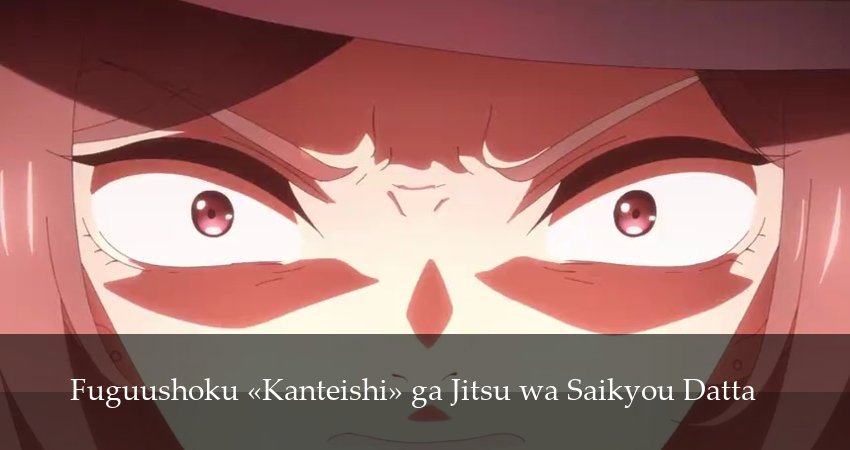 Худшая работа «оценщика» оказалась самой сильной 1 сезон 3 серия смотреть онлайн 720p или 1080p