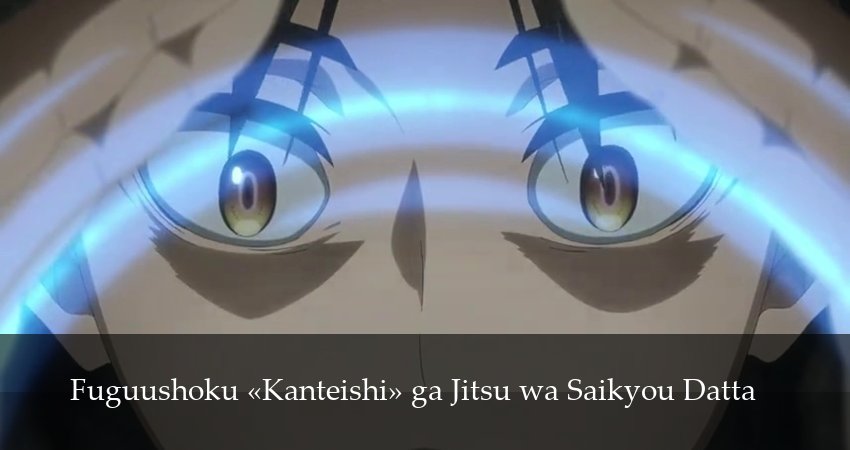 Худшая работа «оценщика» оказалась самой сильной 1 сезон 5 серия все серии подряд онлайн бесплатно