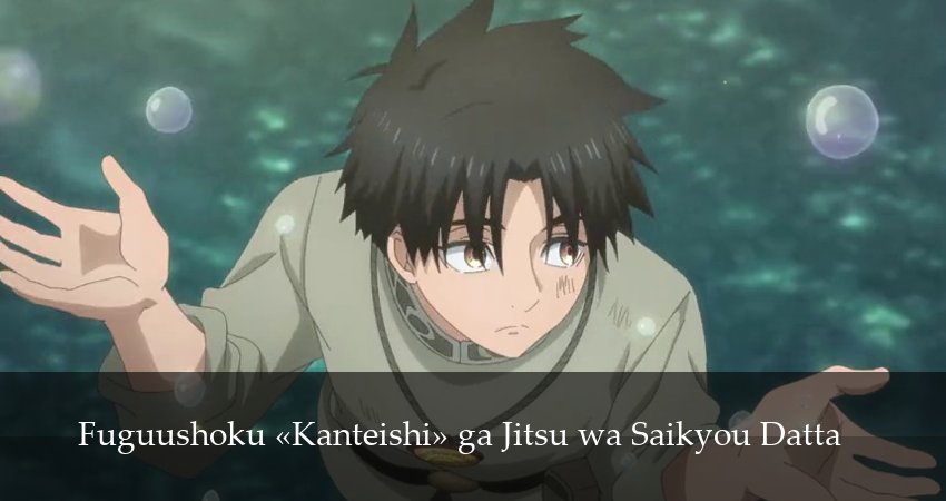 Худшая работа «оценщика» оказалась самой сильной 1 сезон 14 серия смотреть онлайн на телефоне бесплатно