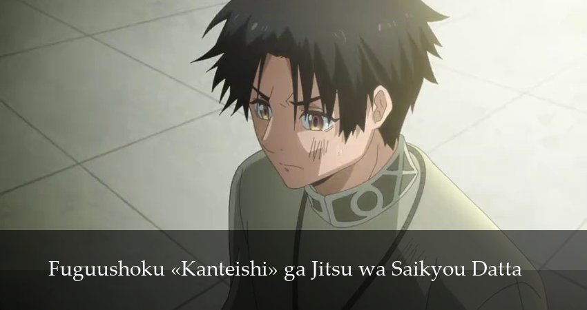 Худшая работа «оценщика» оказалась самой сильной 1 сезон 17 серия смотреть бесплатно в хорошем качестве