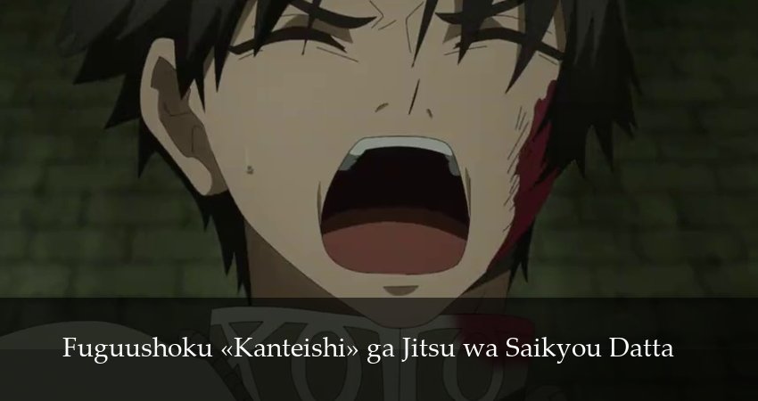 Сериал Худшая работа «оценщика» оказалась самой сильной 1 сезон 18 серия смотреть онлайн бесплатно в хорошем качестве