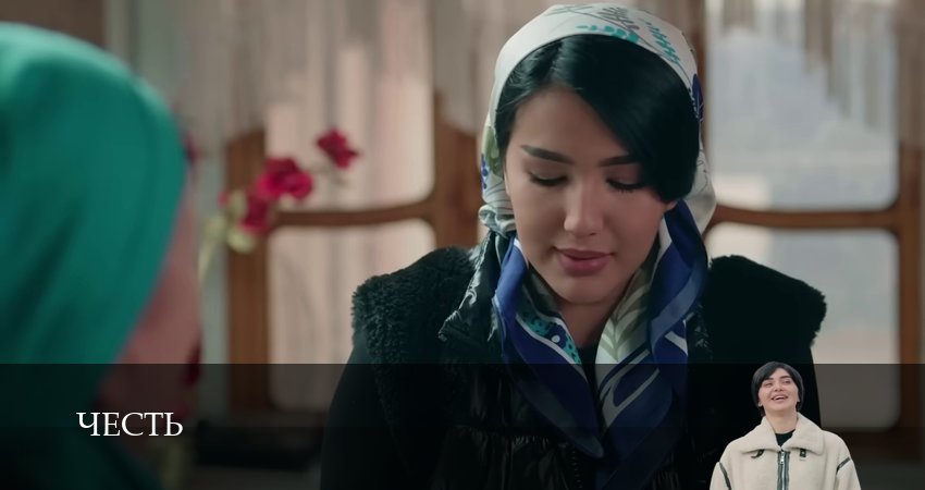 Смотреть сериал Честь (Чест) 2 сезон 48 серия в отличном качестве