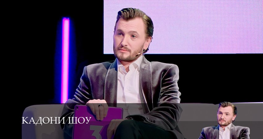Сериал Кадони шоу (2025) 3 сезон 1 серия смотреть бесплатно в хорошем качестве