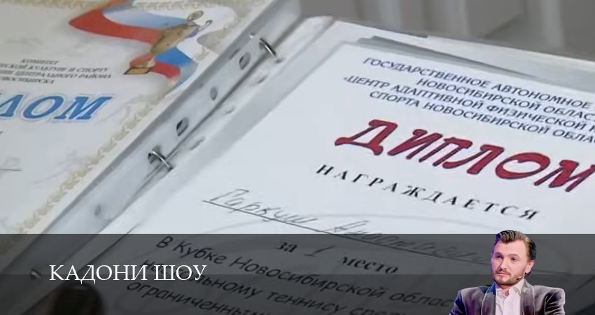 Cмотреть сериал Кадони шоу 3 сезон 9 серия онлайн бесплатно