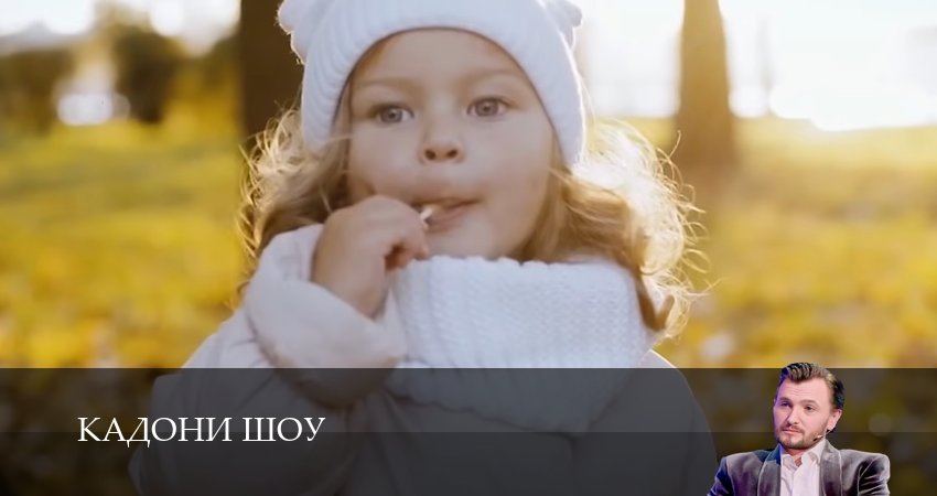 Сериал Кадони шоу 3 сезон 10 серия смотреть онлайн бесплатно в хорошем качестве