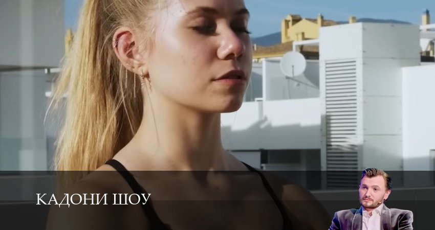 Кадони шоу (2025) 3 сезон 11 серия полностью в хорошем качестве и бесплатно