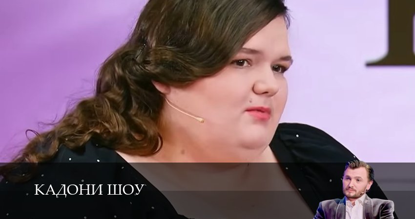 Кадони шоу (2025) 3 сезон 17 серия смотреть в HD 1080 без регистрации