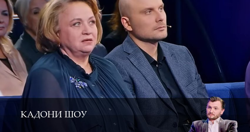 Смотреть сериал Кадони шоу (2025) 3 сезон 19 серия в хорошем качестве онлайн