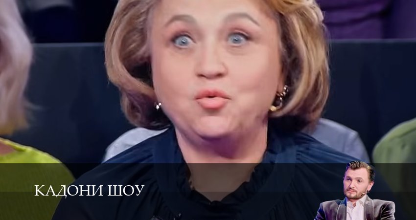 Кадони шоу (2025) 3 сезон 20 серия смотреть онлайн без рекламы и регистрации