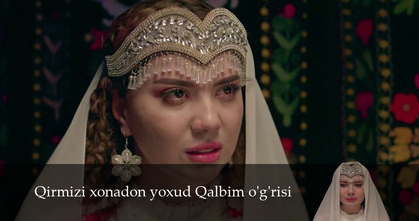 Qirmizi xonadon yoxud Qalbim ogrisi (1 сезон) сериал смотреть без регистрации