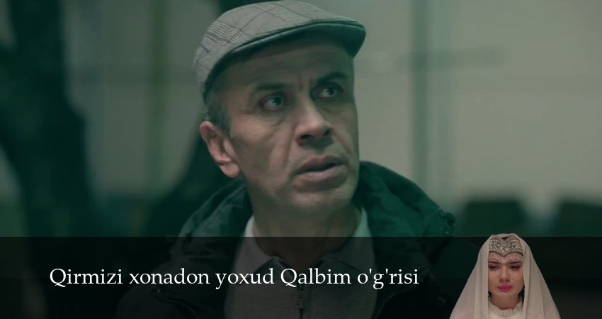 Qirmizi xonadon yoxud Qalbim ogrisi 1 сезон 11 серия все серии подряд онлайн бесплатно