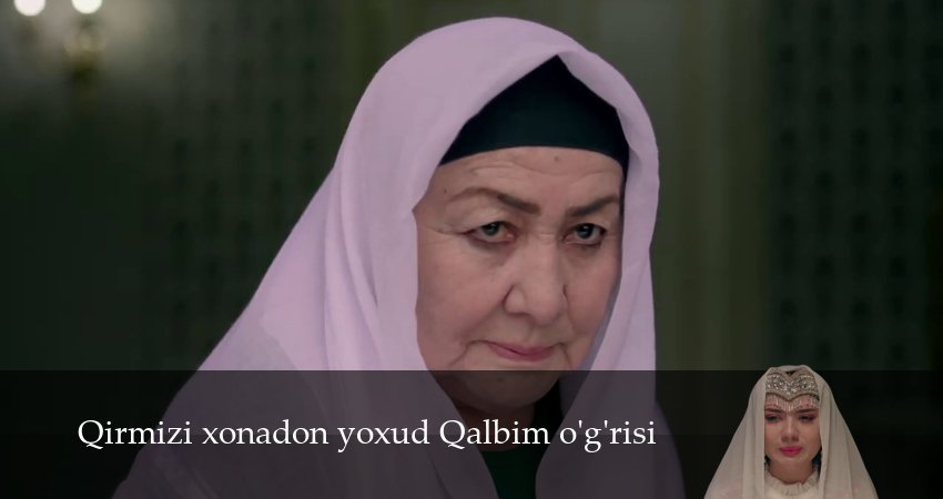Qirmizi xonadon yoxud Qalbim ogrisi 1 сезон 17 серия смотреть онлайн 720p или 1080p