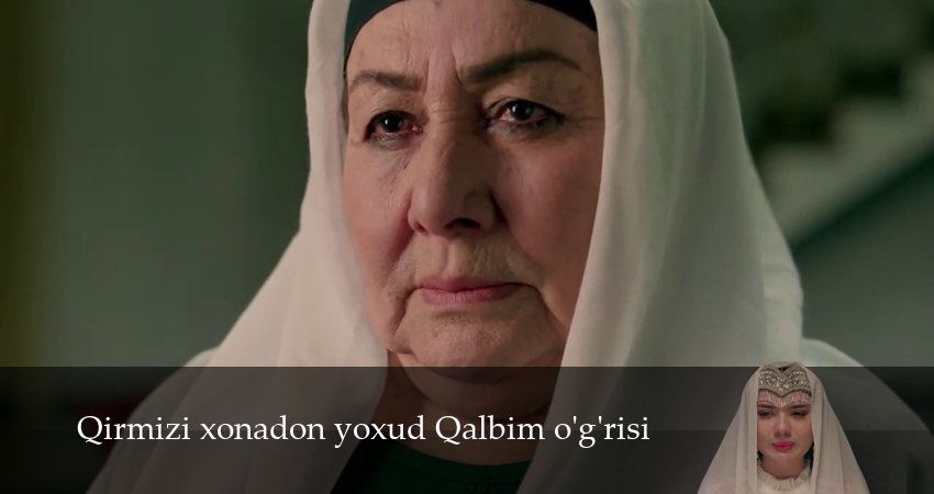 Qirmizi xonadon yoxud Qalbim ogrisi (1 сезон, 2025) смотреть бесплатно онлайн