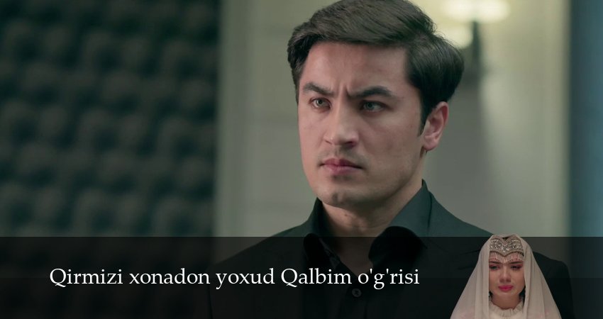 Сериал Qirmizi xonadon yoxud Qalbim ogrisi (2025) 1 сезон 24 серия в 4K UHD и HD смотреть онлайн бесплатно