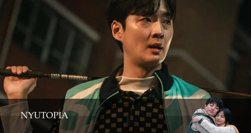 Сериал Ньютопия (1 сезон, 2025) смотреть онлайн все серии подряд в хорошем качестве