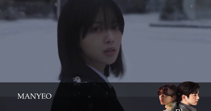 Сериал Ведьма 2025 (Сериал) 1 сезон 1 серия смотреть онлайн бесплатно в хорошем качестве