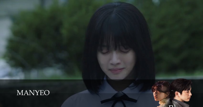 Сериал Ведьма 2025 (Сериал) (1-й сезон) смотреть бесплатно