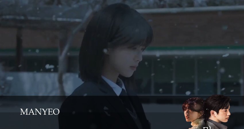 Ведьма 2025 (Сериал) все серии бесплатно