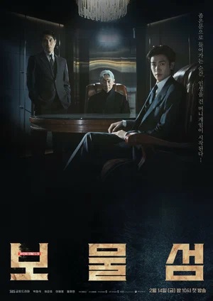Остров сокровищ 1-19,20,21 серия (2025) смотреть сериал онлайн