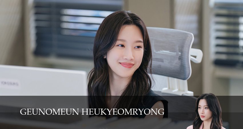 Сериал Этот парень - черный огненный дракон 1 сезон 1 серия онлайн в качестве 1080p