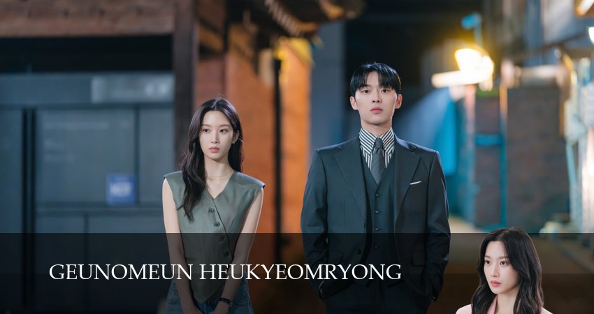 Сериал Этот парень - черный огненный дракон (2025) 1 сезон 2 серия в хорошем качестве 1080 Full HD