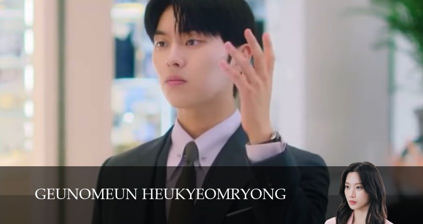 Этот парень - черный огненный дракон 1 сезон 6 серия полная версия смотреть бесплатно