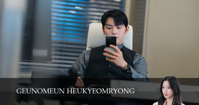 Сериал Этот парень - черный огненный дракон (2025) 1 сезон 8 серия смотреть онлайн в качество 1080 HD или 4K