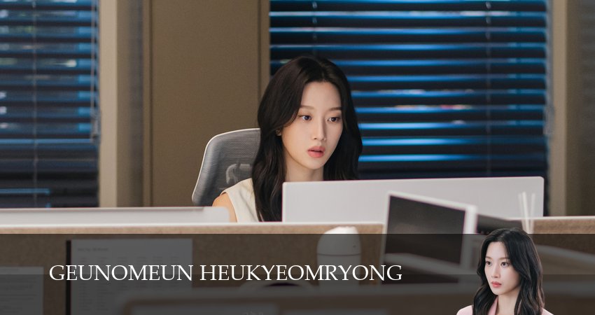 Сериал Этот парень - черный огненный дракон 1 сезон 13 серия смотреть онлайн бесплатно в хорошем качестве