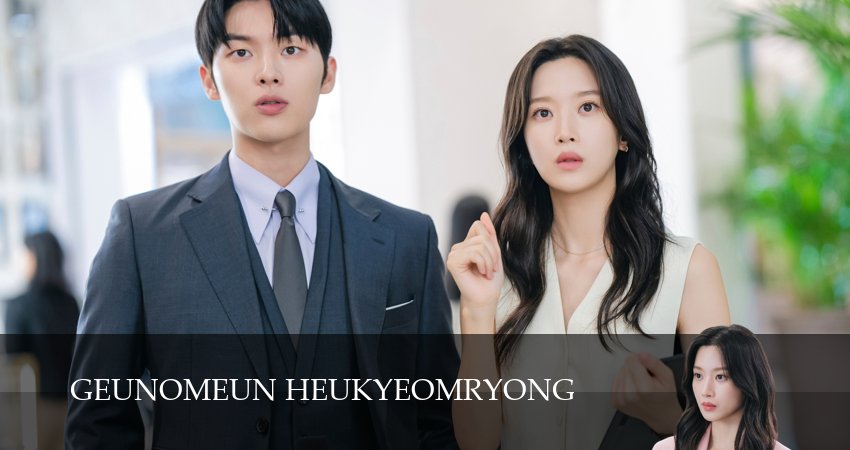 Смотреть сериал Этот парень - черный огненный дракон (2025) 1 сезон 15 серия без рекламы в HD