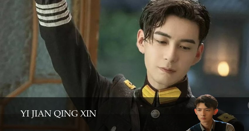 Любовь с первого взгляда (2025) 1 сезон 3 серия смотреть онлайн бесплатно