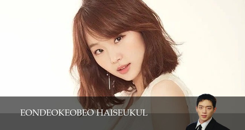 Смотреть сериал Старшая школа под прикрытием / Под прикрытием в старшей школе (2025) 1 сезон 4 серия без рекламы в HD