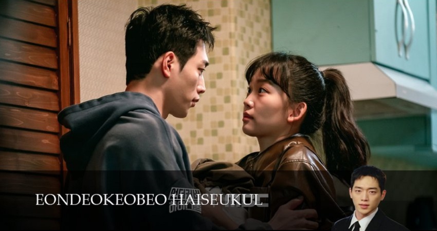 Смотреть сериал Старшая школа под прикрытием / Под прикрытием в старшей школе 1 сезон 9 серия бесплатно и без рекламы