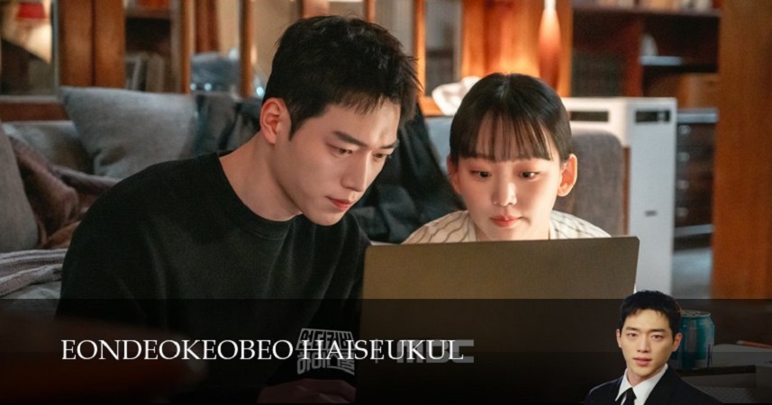 Старшая школа под прикрытием / Под прикрытием в старшей школе (2025) 1 сезон 11 серия смотреть в 4K качестве онлайн