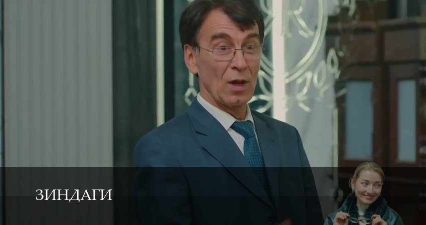 Зиндаги 1 сезон 11 серия смотреть бесплатно в хорошем качестве