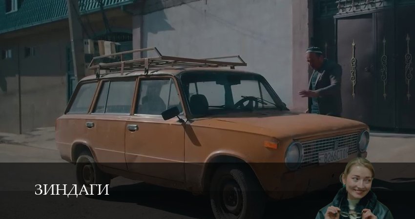 Зиндаги (2 сезон) где снимался