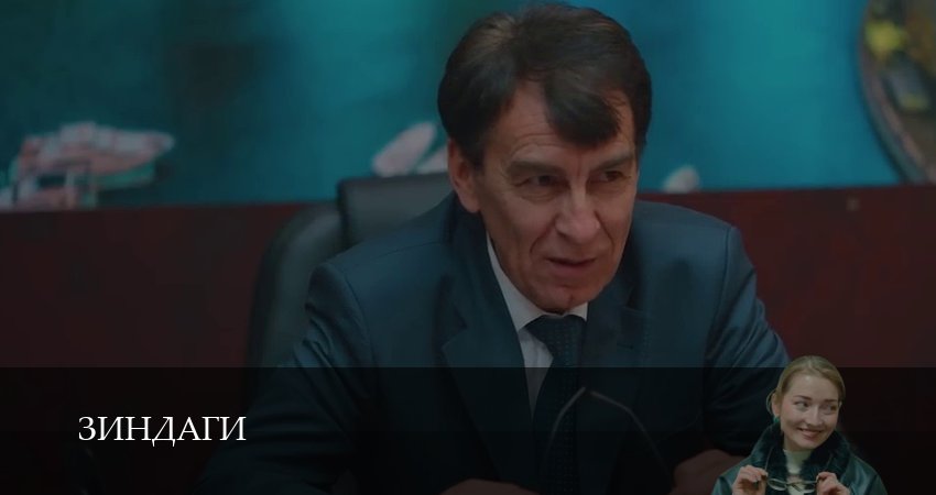 Зиндаги (2025) 1 сезон 15 серия смотреть онлайн бесплатно