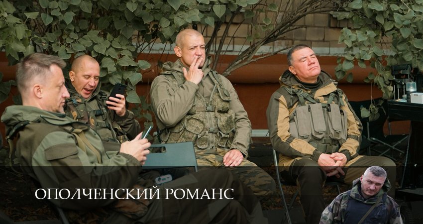 Кино Ополченский романс (1 сезон, 1-8,9,10 серия) смотреть бесплатно