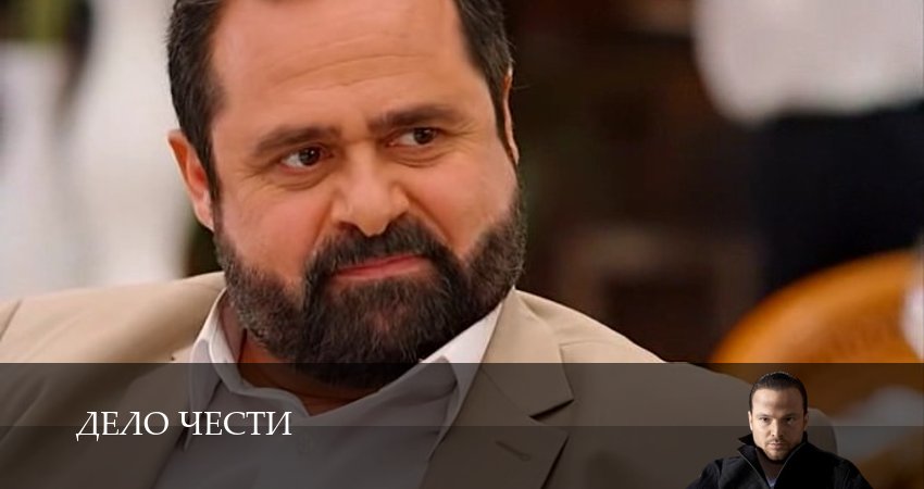 Дело чести 1 сезон 24 серия смотреть онлайн бесплатно в хорошем качестве
