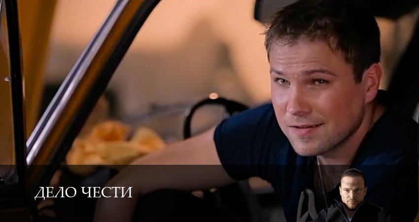 Дело чести сериал 2025 актеры