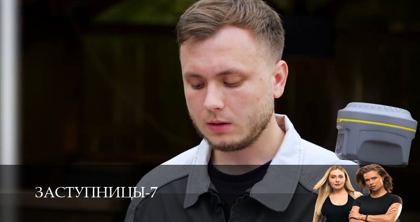 Заступницы (7 сезон, 101 серия) смотреть онлайн бесплатно в хорошем качестве